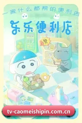 多元发展